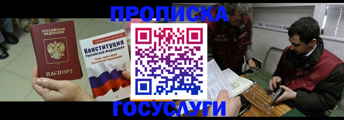 регистрация для дет. сада в Мытищах